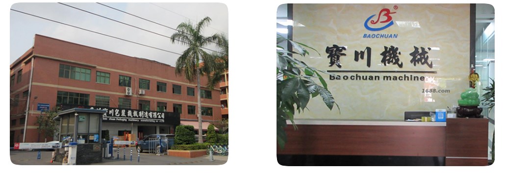 1650448307367681.jpg 关于我们.jpg